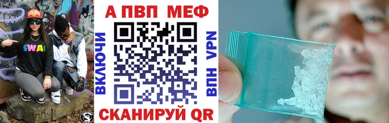 Все наркотики Сретенск АМФ  Меф мяу мяу  МЕТАДОН  ГАШ  МАРИХУАНА  СОЛЬ 
