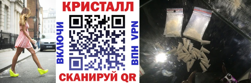 АМФЕТАМИН Premium  Сретенск 