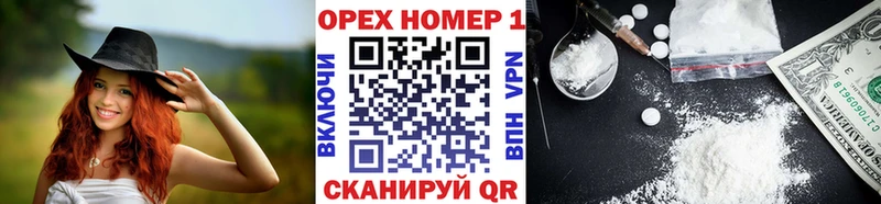 Кокаин 97%  shop формула  Сретенск  где найти  