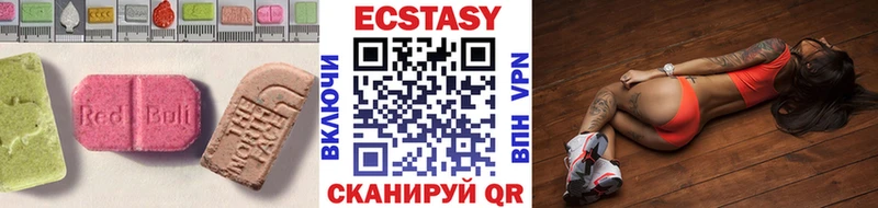 купить Сретенск Ecstasy ешки
