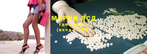 бутик Заволжье