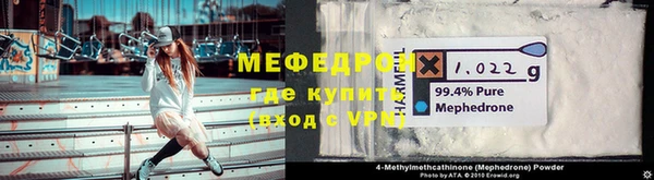бутират Заволжск
