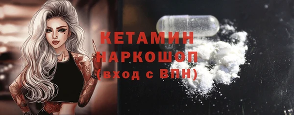 бутик Заволжье