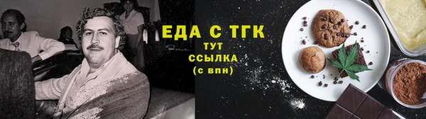 бутират Заволжск