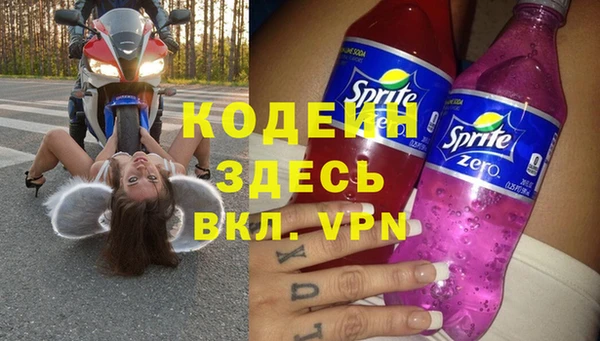 бутират Заволжск