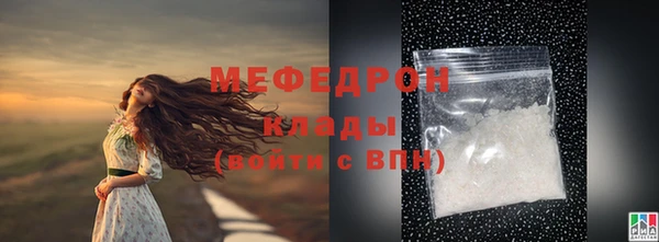 бутират Заволжск