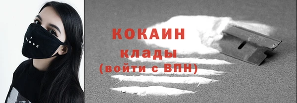бутик Заволжье