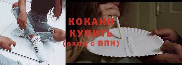 бутик Заволжье