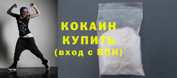 бутират Заволжск