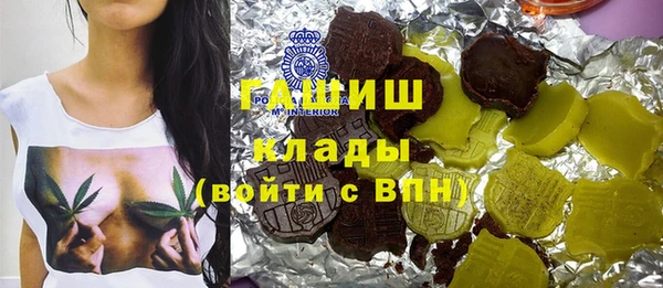 бутират Заволжск
