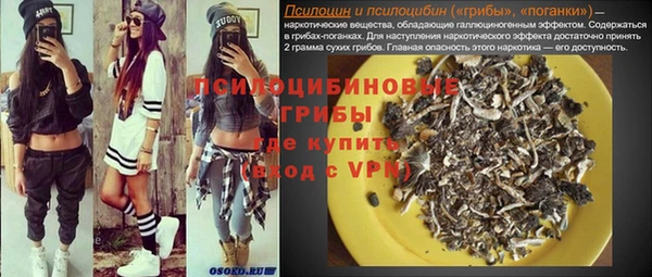 бутик Заволжье