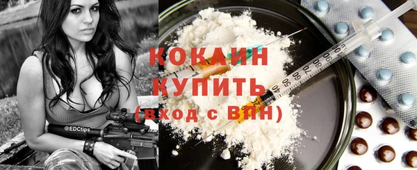 бутик Заволжье
