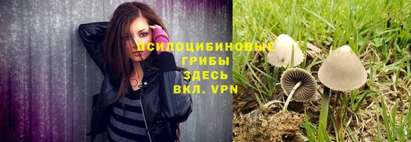 бутик Заволжье