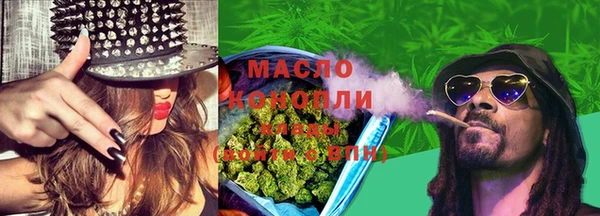 бутират Заволжск