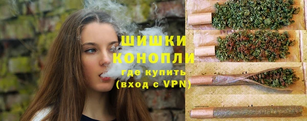 наркотики Ельня