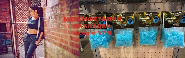 бутират Заволжск