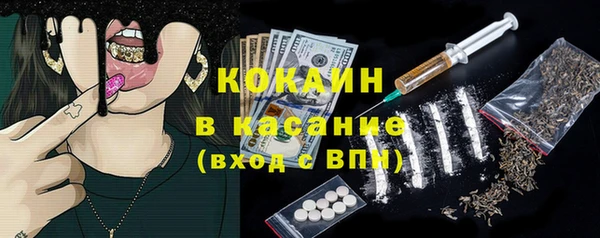 бутик Заволжье
