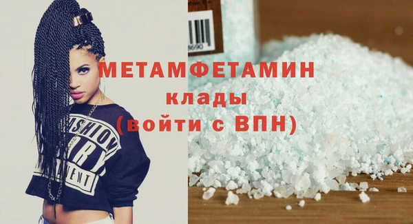 бутират Заволжск