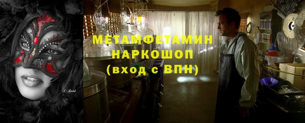 бутират Заволжск