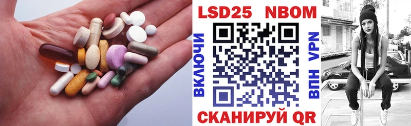 где купить наркотик  Сретенск  Лсд 25 экстази кислота 