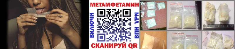 Метамфетамин Декстрометамфетамин 99.9%  Сретенск 