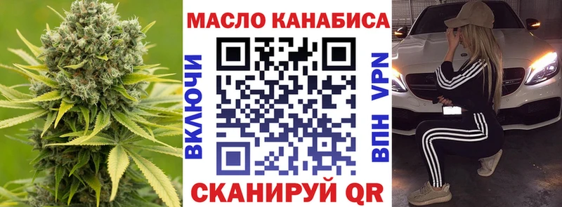 Дистиллят ТГК вейп с тгк  хочу   Сретенск 